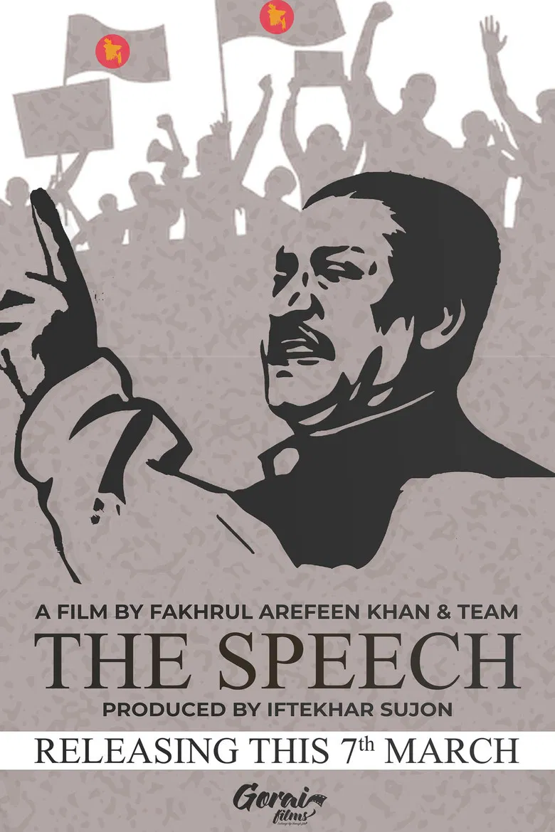 The Speech poster background