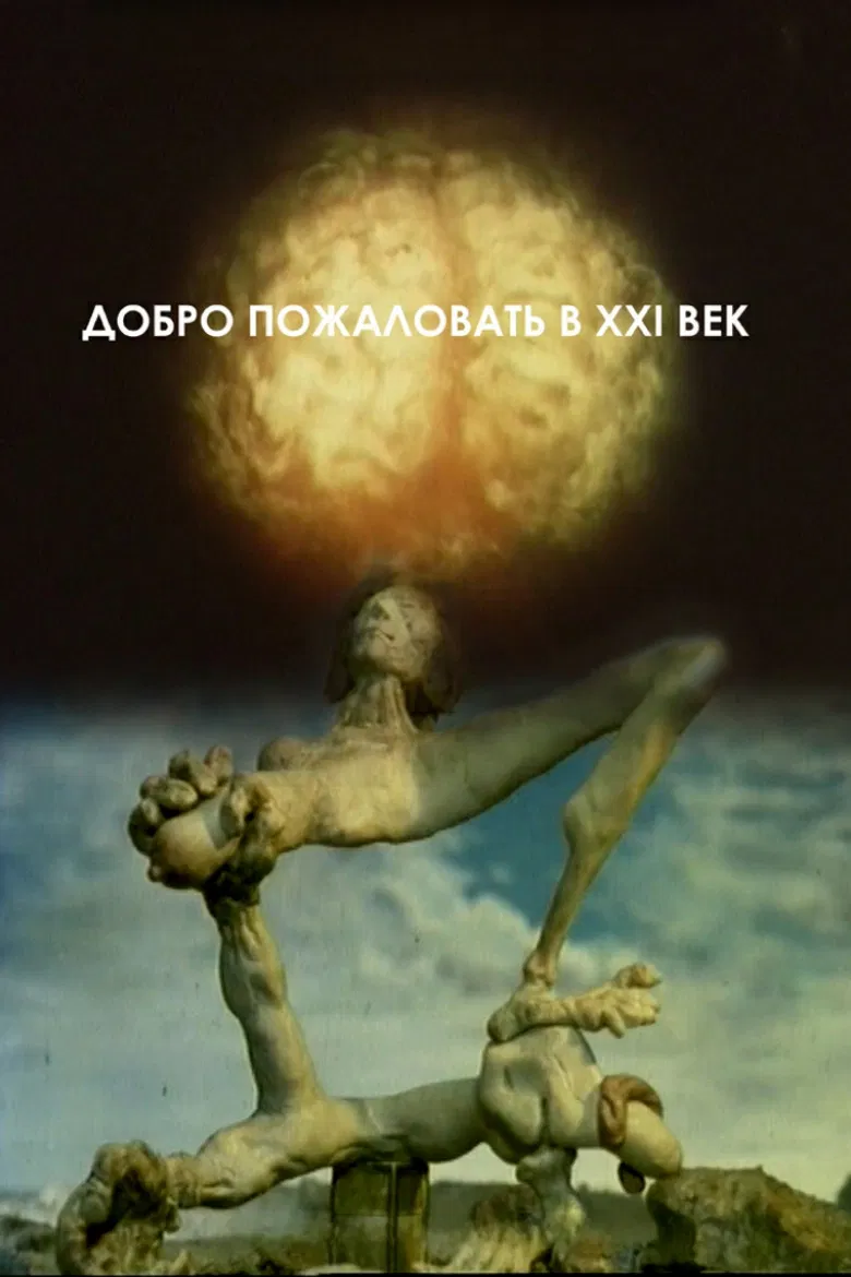 Welcome to the 21st Century poster background