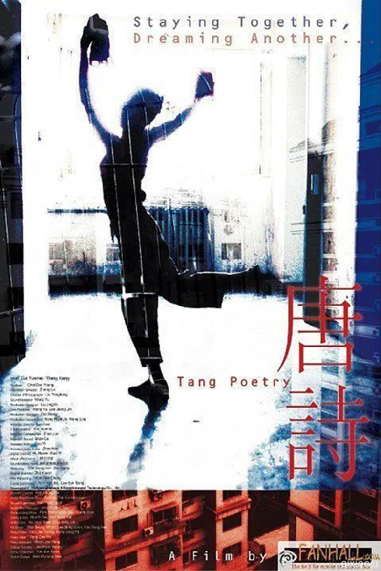 Tang Poetry poster background