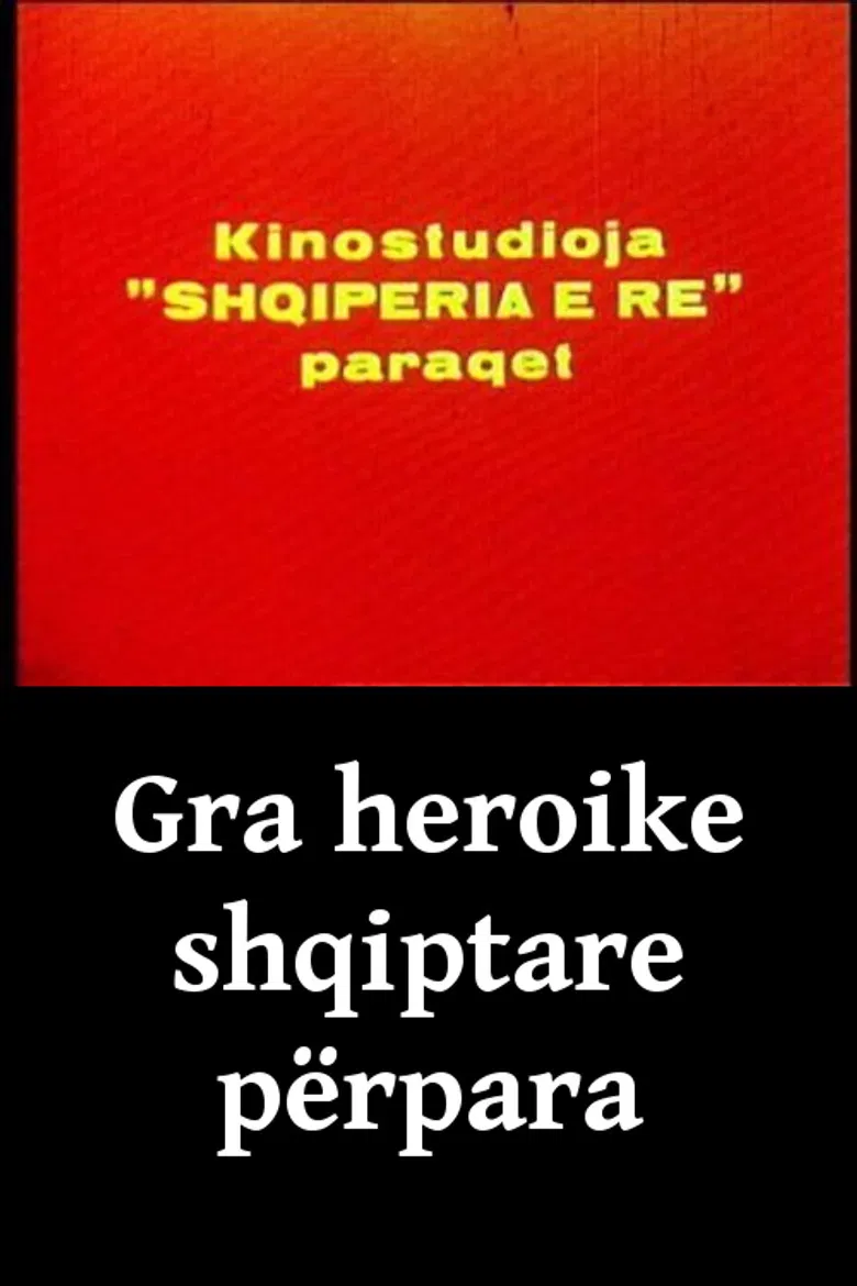 Albanian Heroic Women poster background