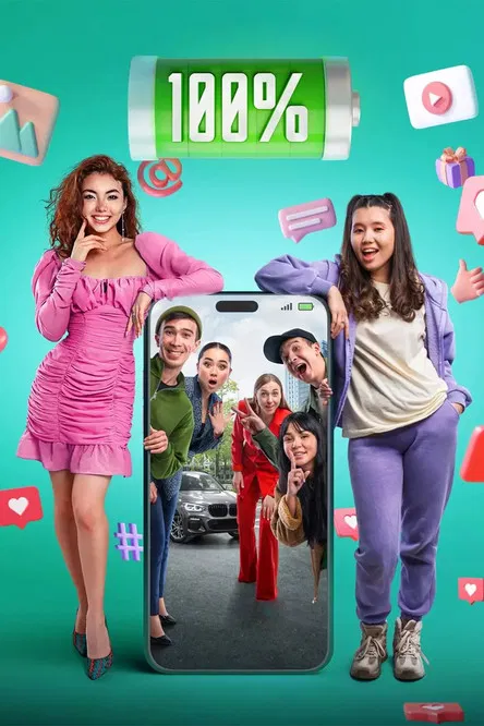 100% poster background