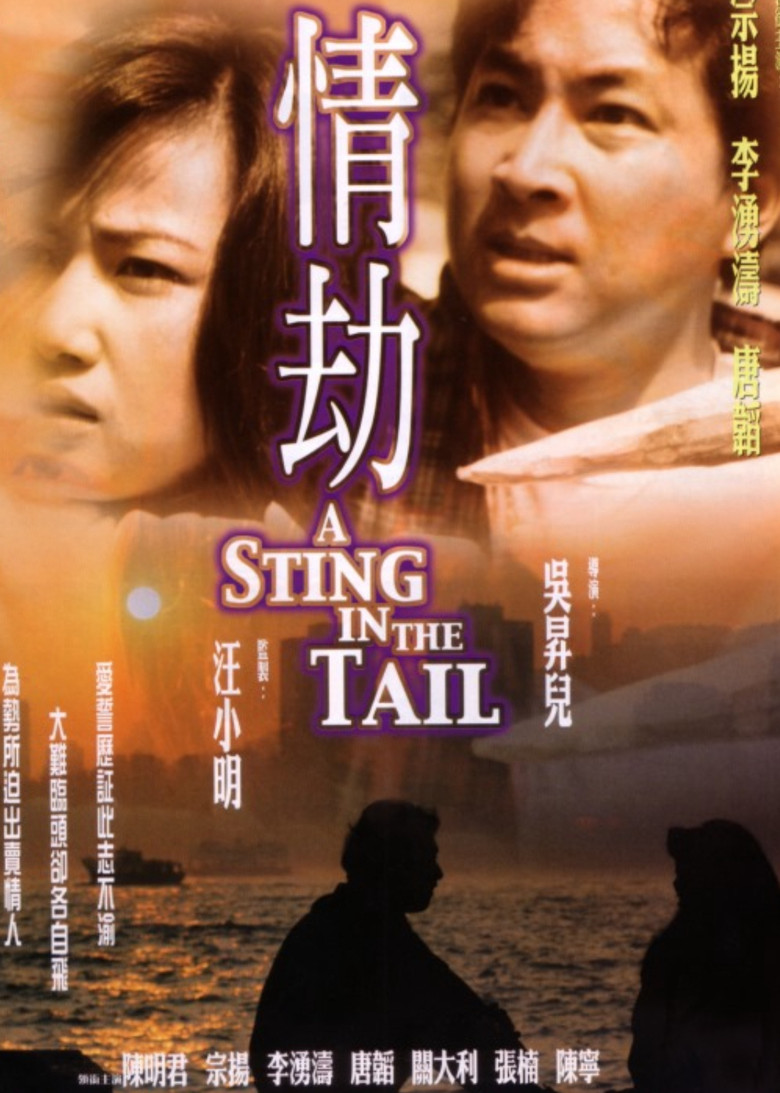 A Sting in the Tail poster background