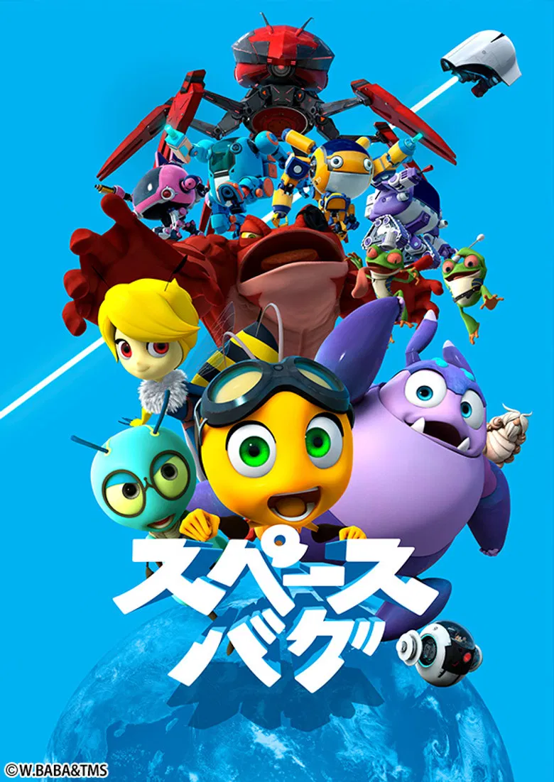 Space Bug poster background