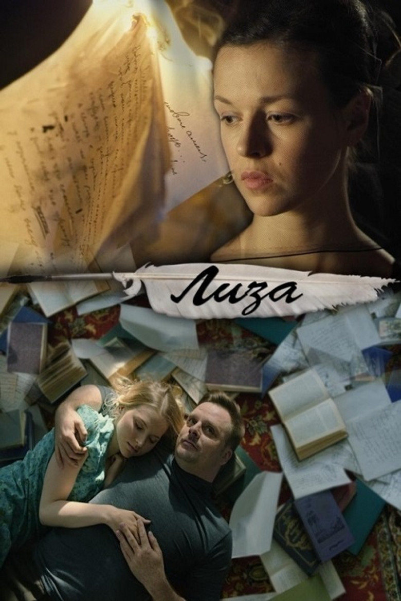 Lisa poster background