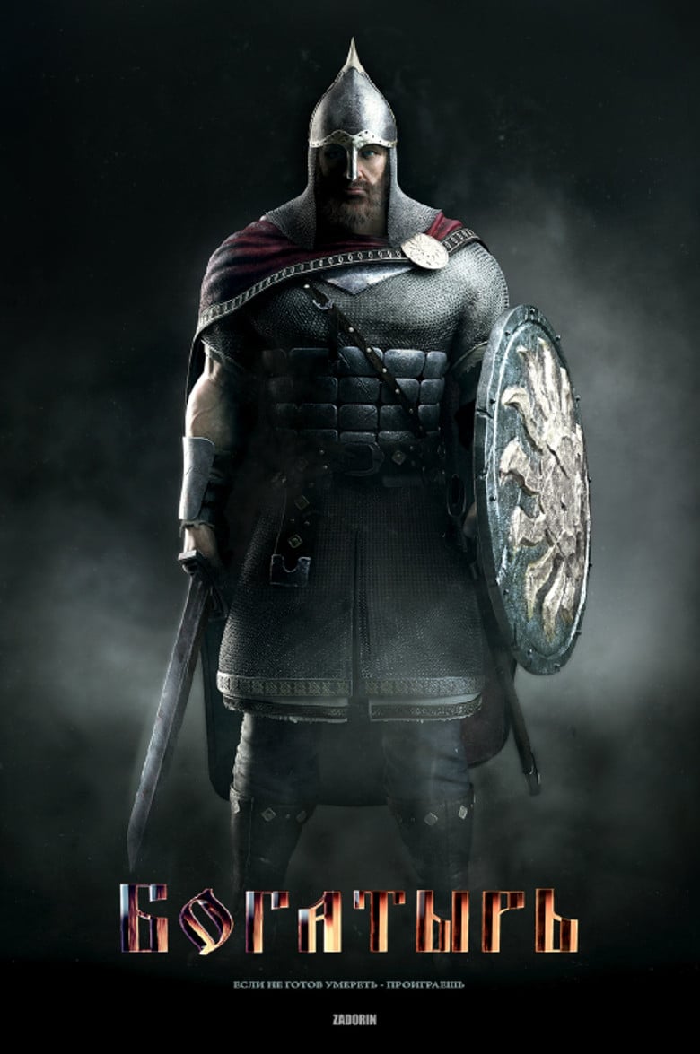 Bogatyr poster background