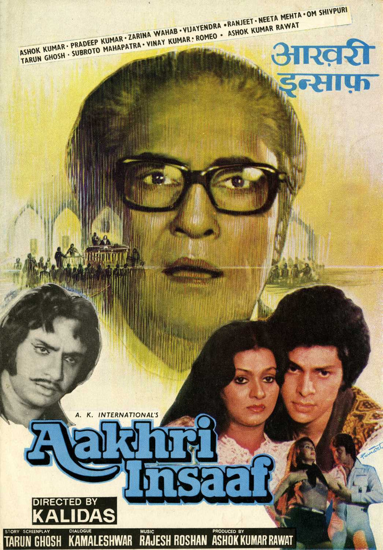 Aakhri Insaaf poster background