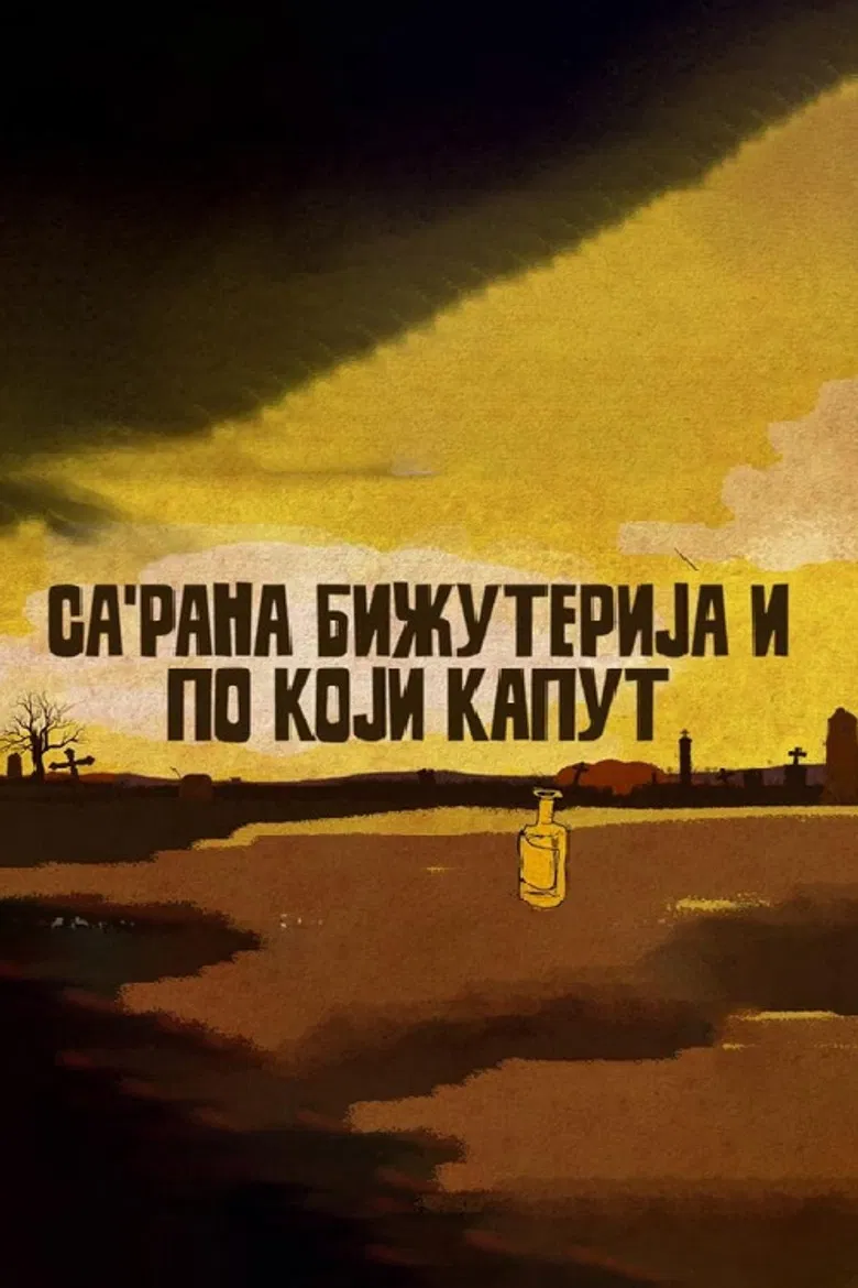 The Funeral, the Bijouterie and an Occasional Coat poster background