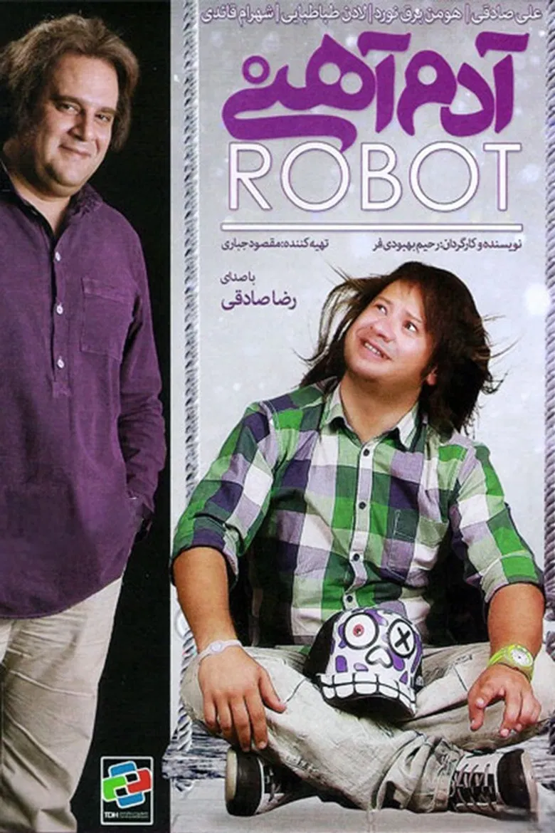 Adam Ahani poster background