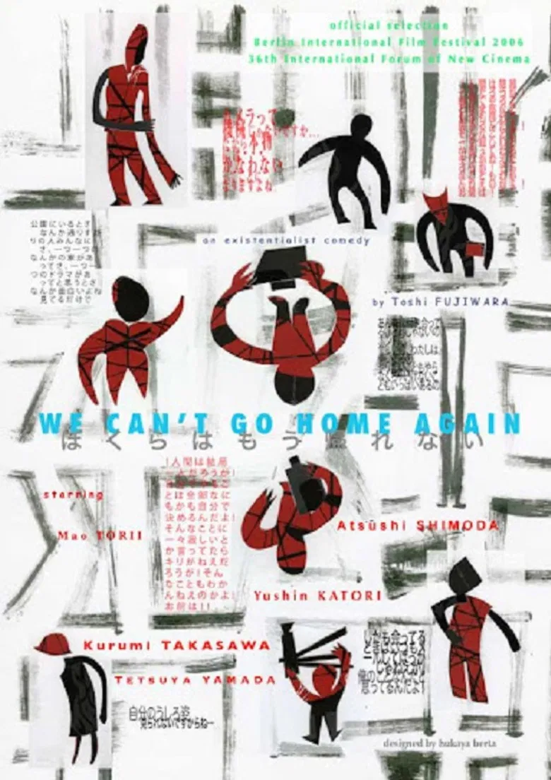 We Can't Go Home Again poster background