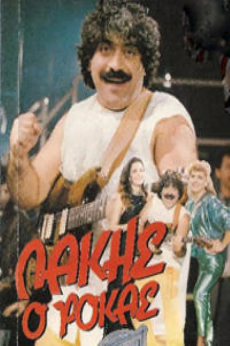 Lakis, o rokas poster background