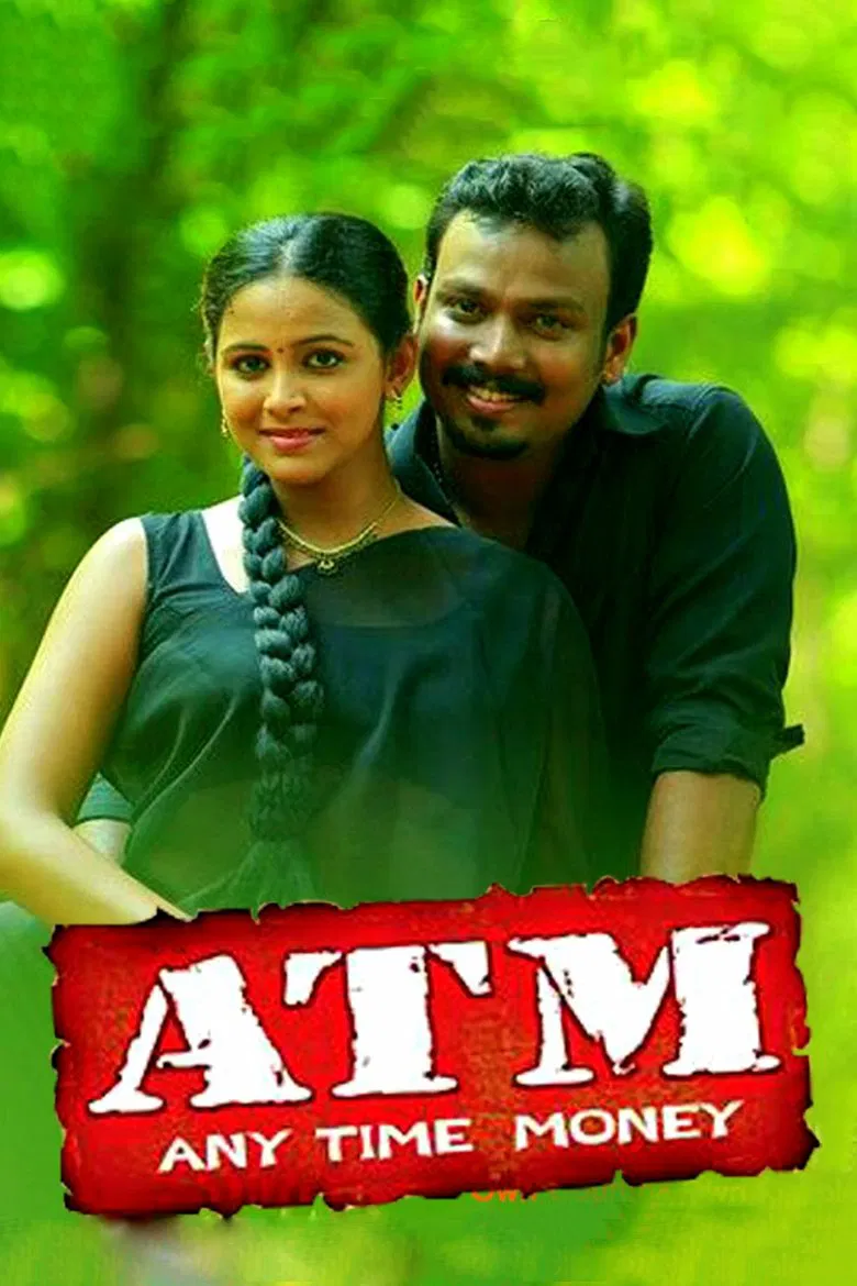 ATM poster background