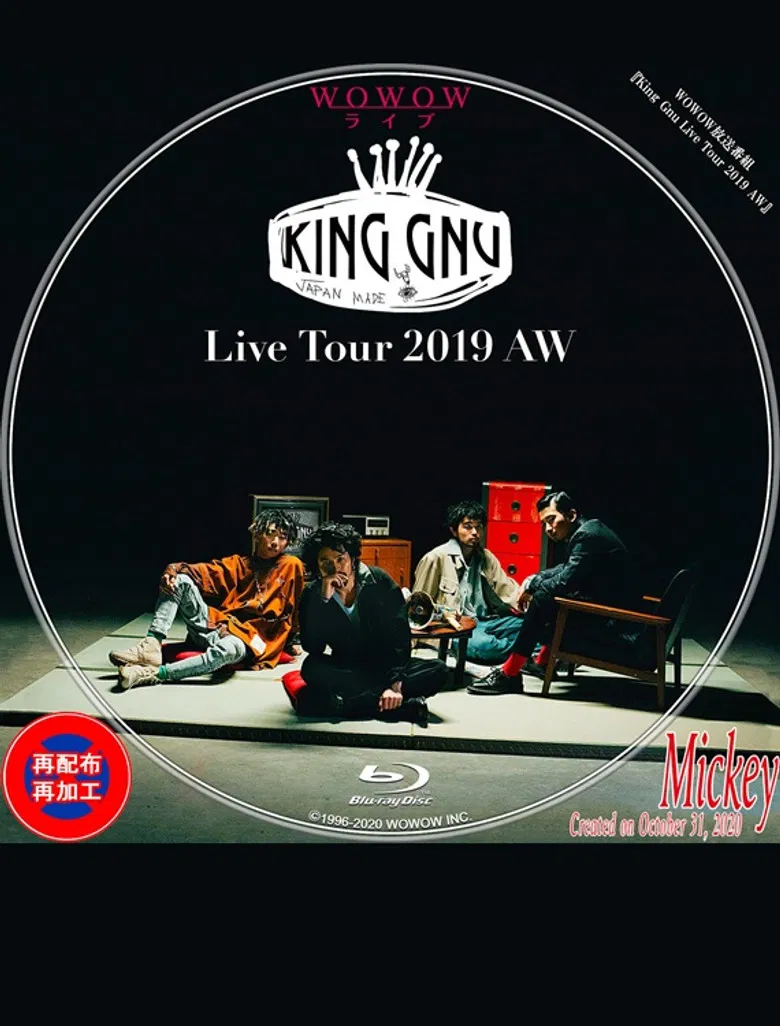 King Gnu Live Tour 2019 AW poster background