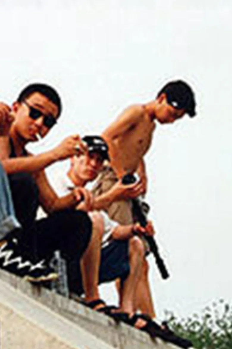 Who Has Ever Seen the Festival of Wild Animals? poster background