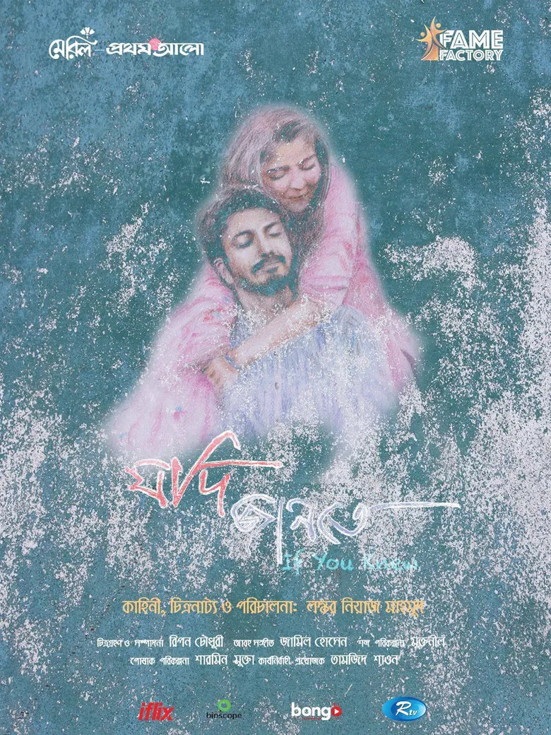 Jodi Jante poster background