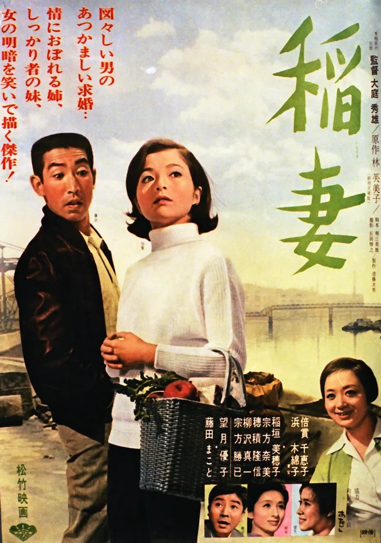 Lightning poster background