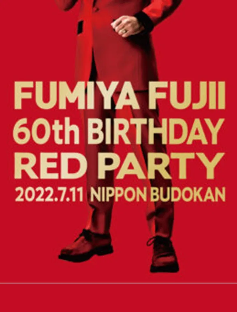藤井フミヤ 60th BIRTHDAY RED PARTY poster background