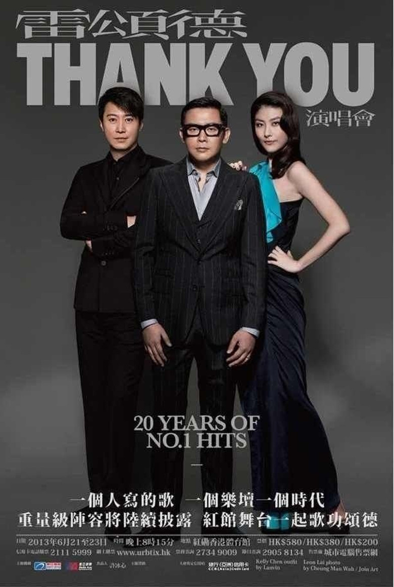雷颂德 Mark Lui THANK YOU 演唱会 2013 Live poster background