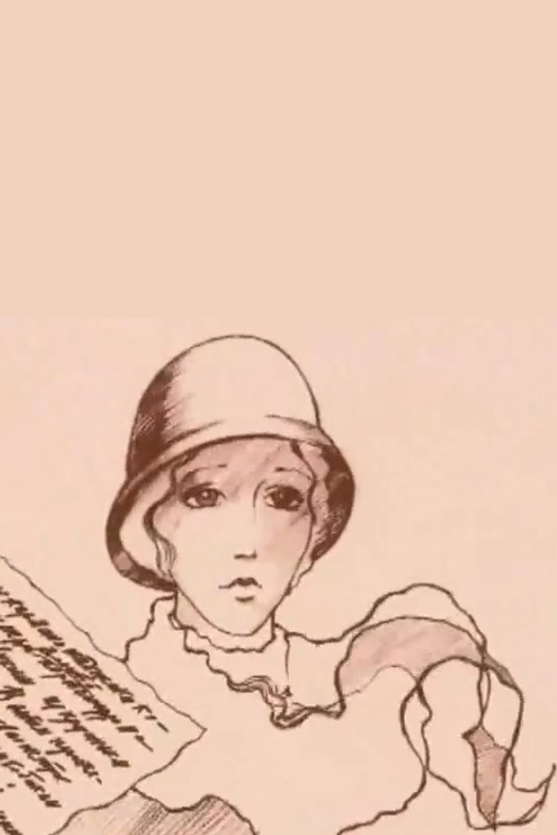 Margarita poster background