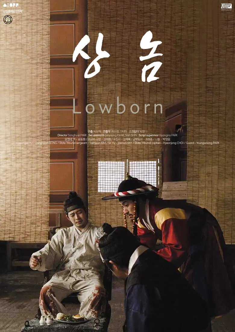 Lowborn poster background