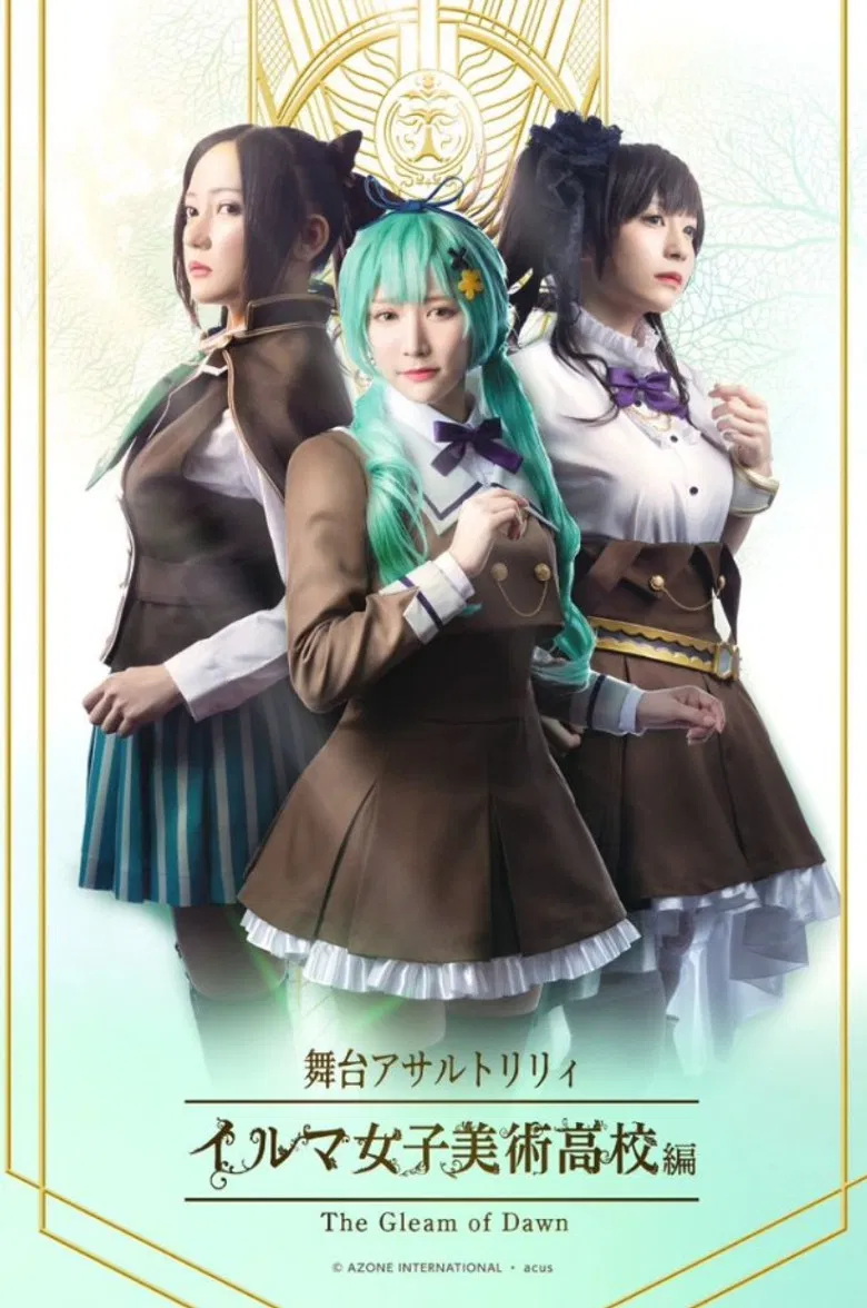 Assault Lily: The Gleam of Dawn poster background