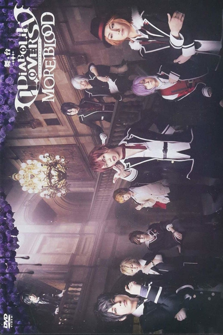 DIABOLIK LOVERS: MORE, BLOOD poster background