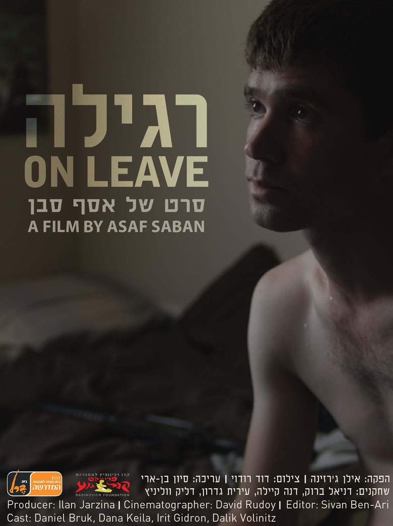 On Leave poster background