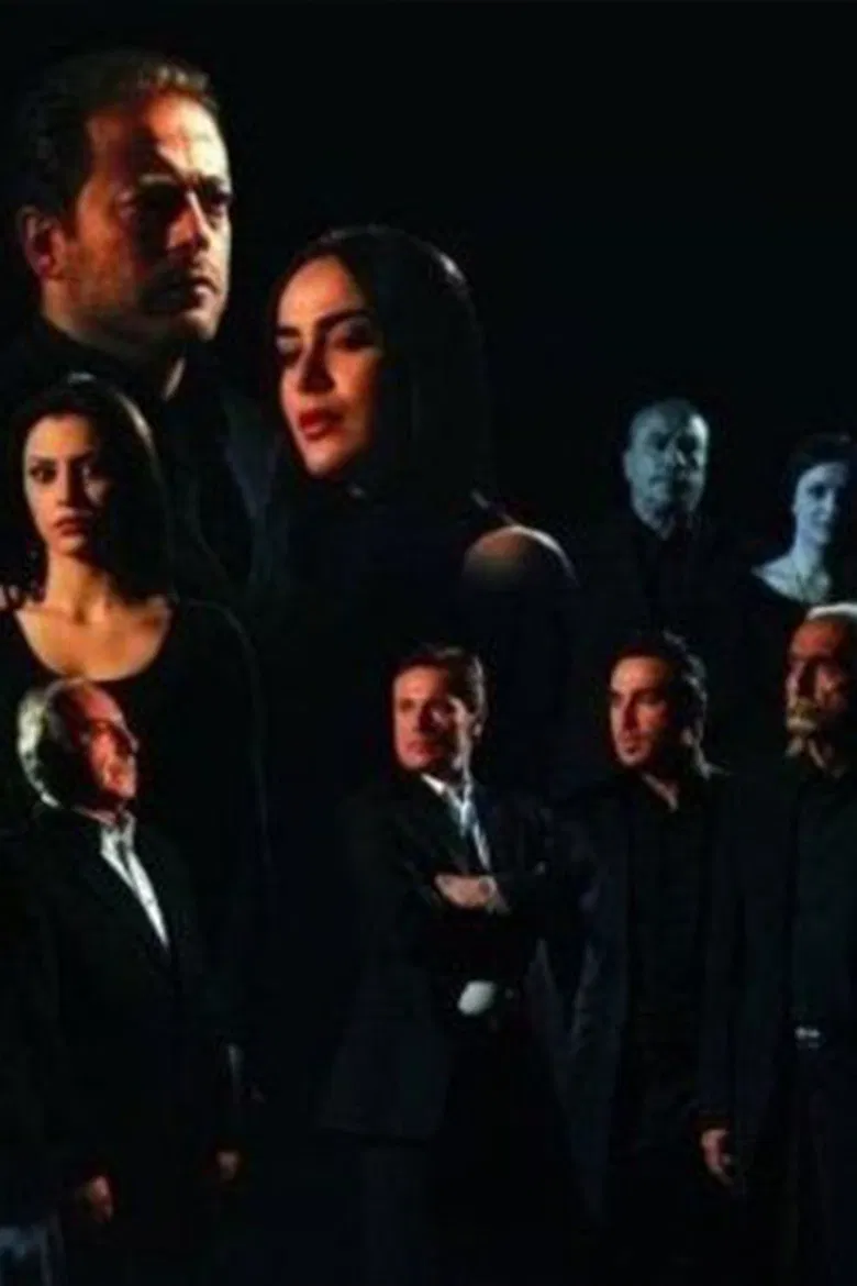 Shay' Min Al-Qua poster background