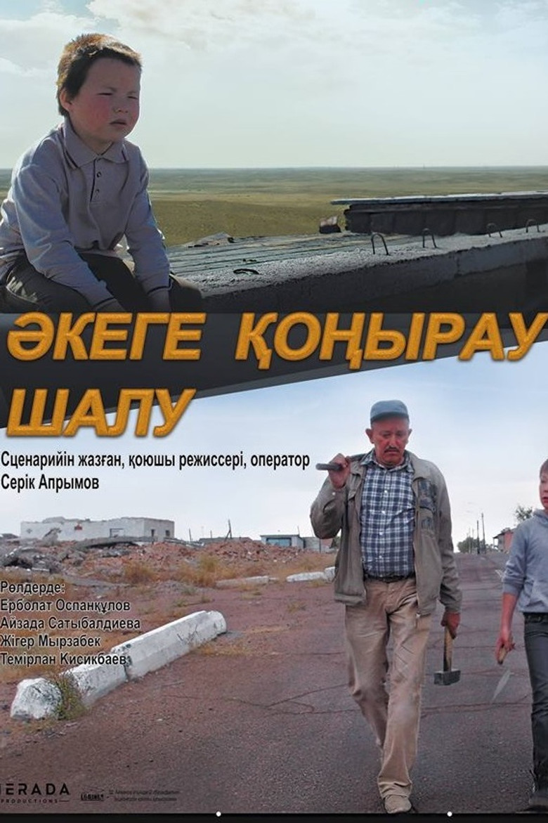 A Call to Father poster background