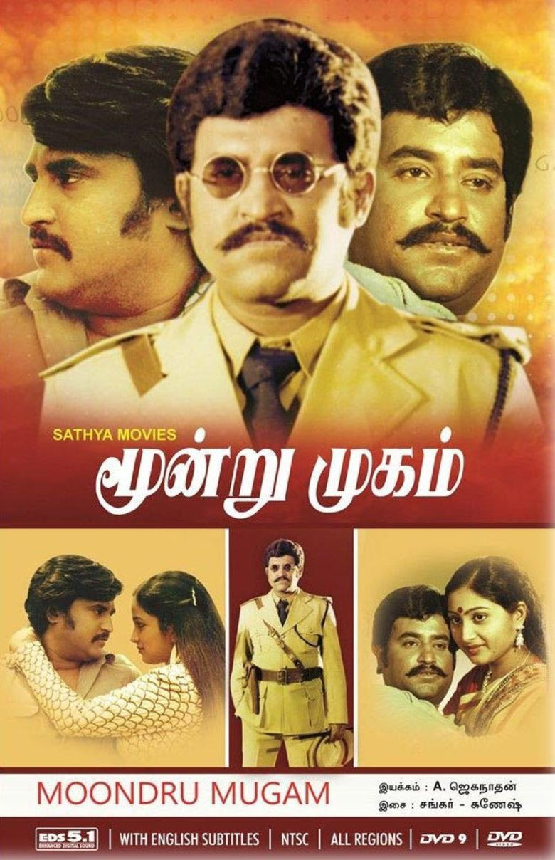 Moondru Mugam poster background