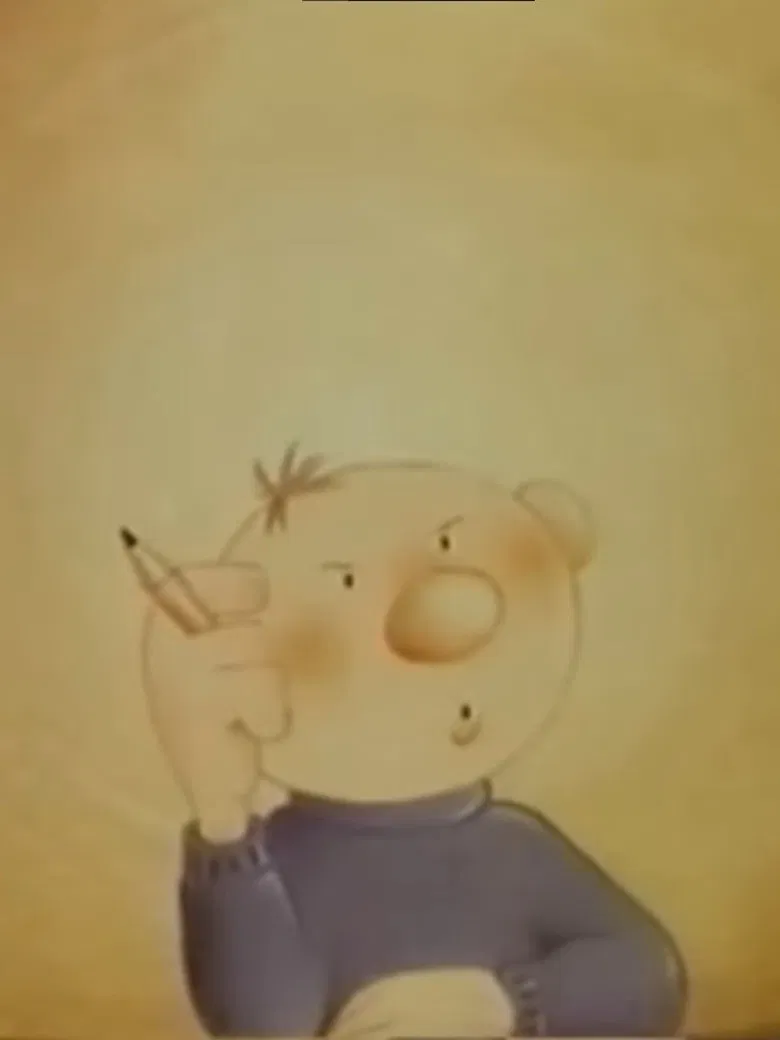 A la Manière De poster background