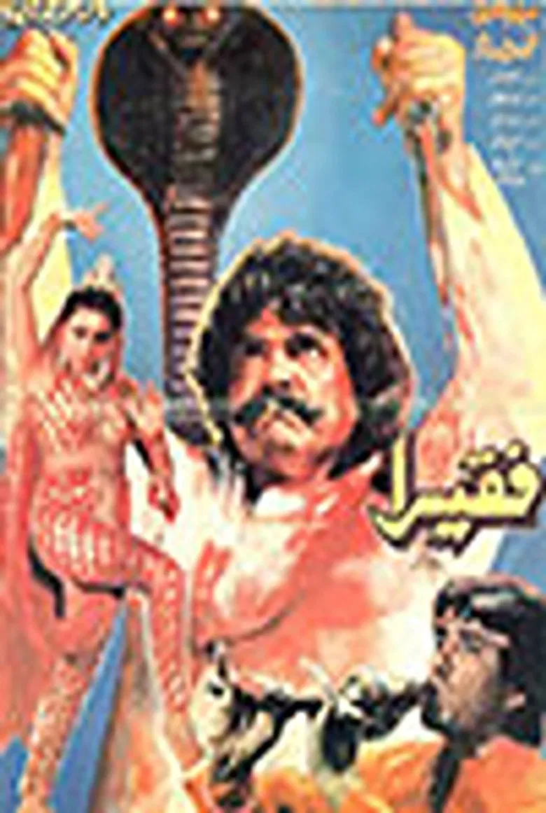 Faqeera poster background