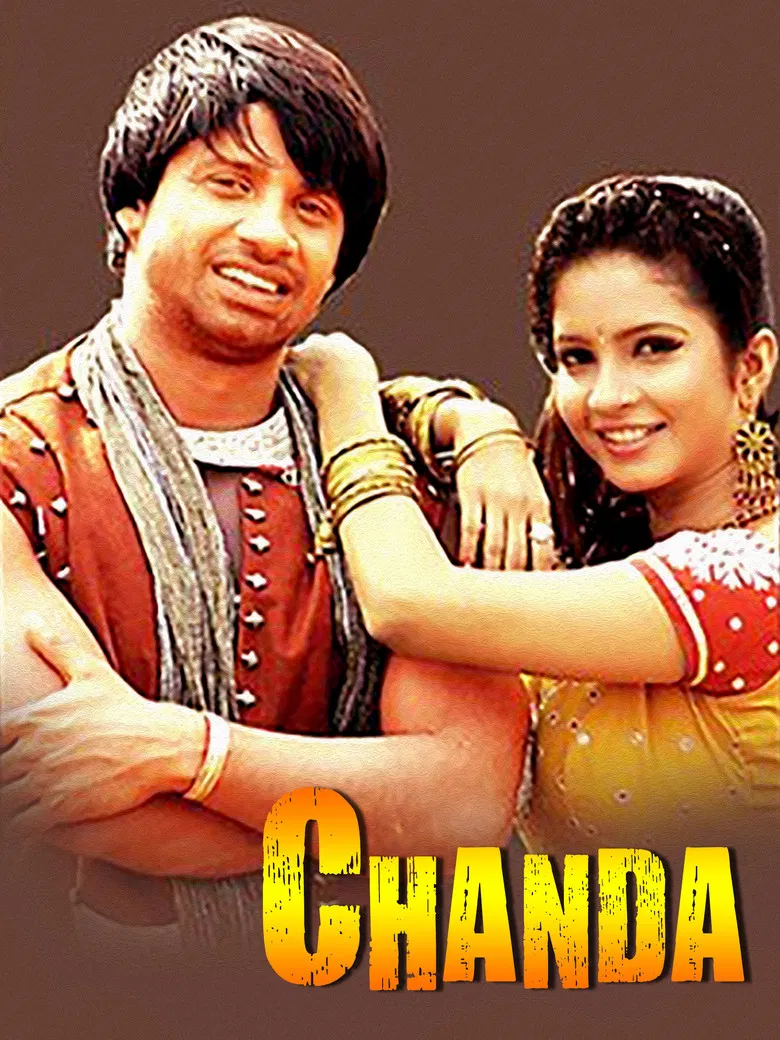 Chanda poster background