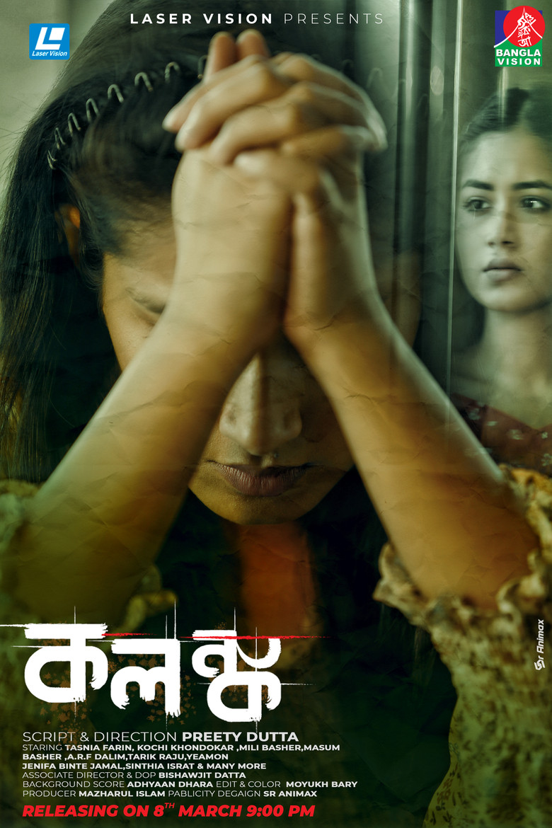 Kolonko poster background