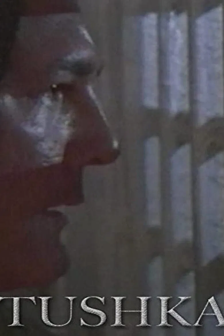 Tushka poster background