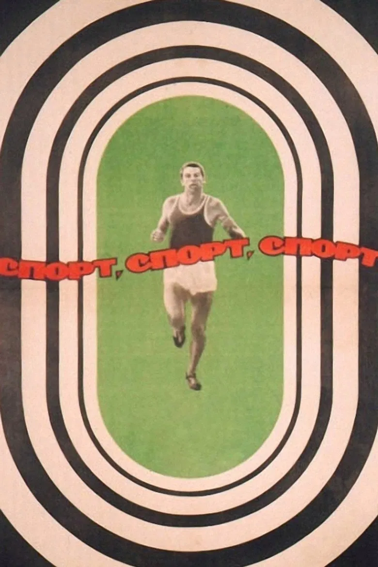 Sport, Sport, Sport poster background