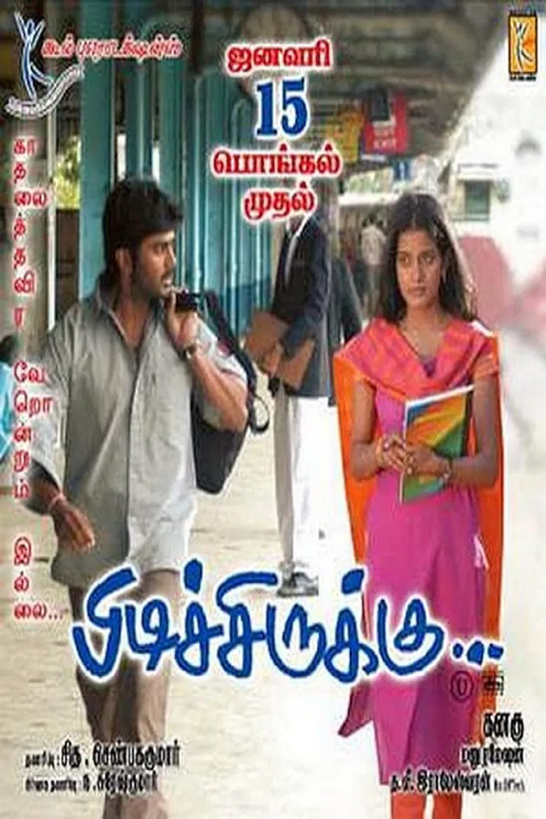 Pidichirukku poster background