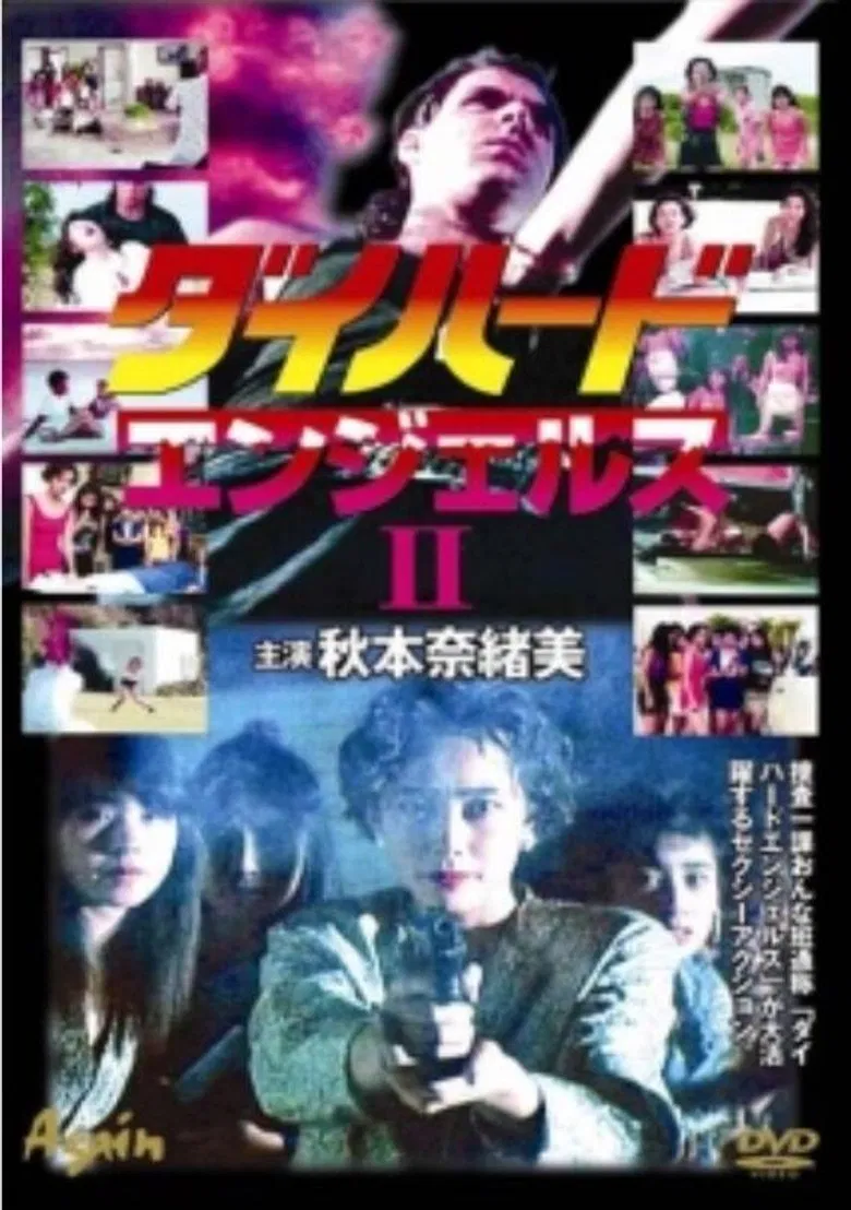 Die Hard Angels 2 poster background