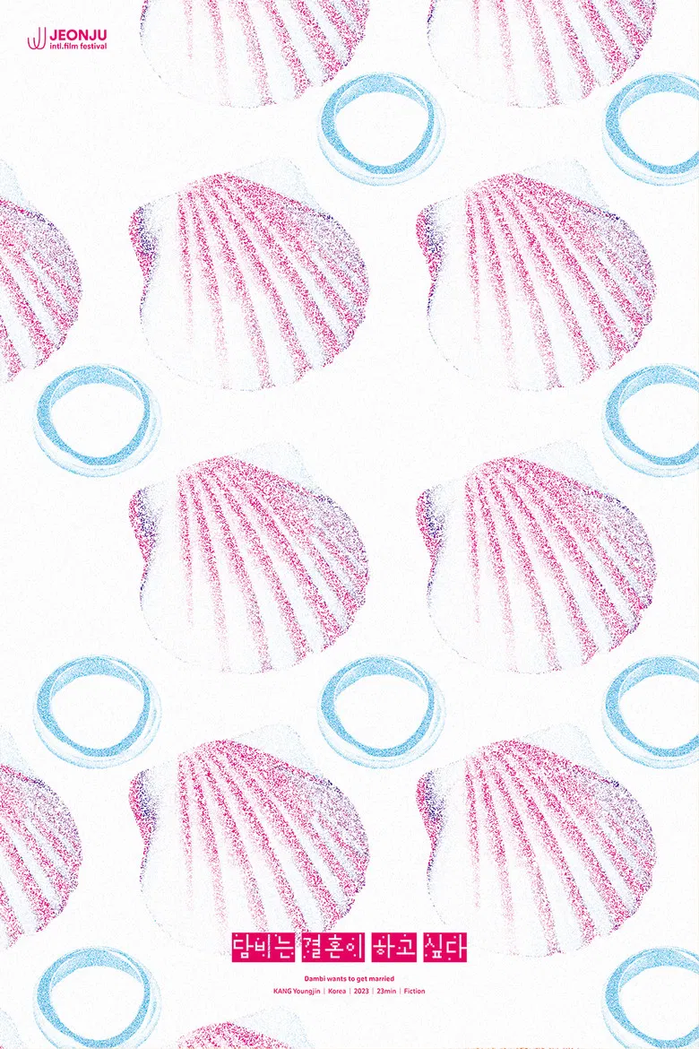 Dambi wants to get married poster background