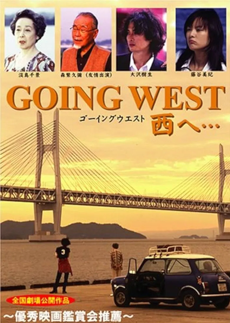 Going West: to the West poster background