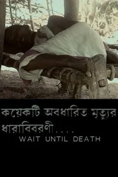 Wait Until Death poster background