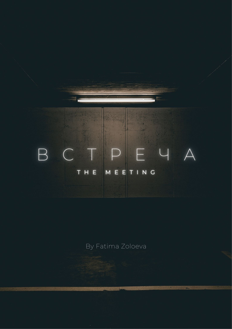 The encounter poster background