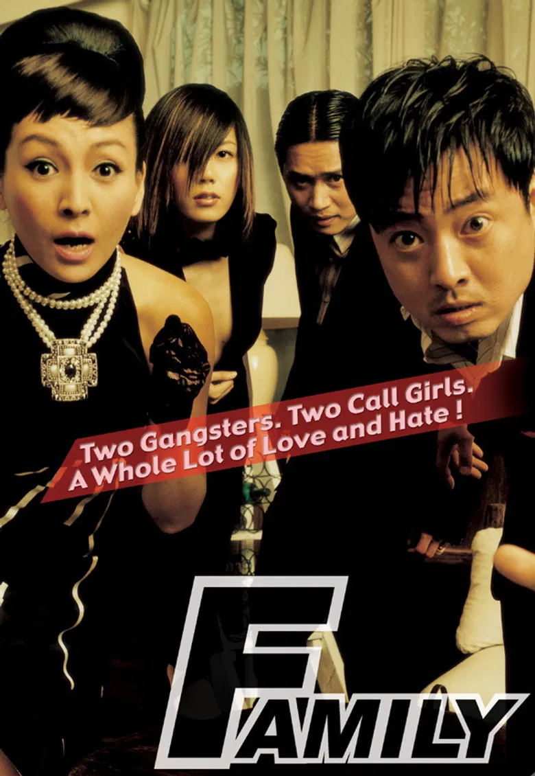 Family poster background