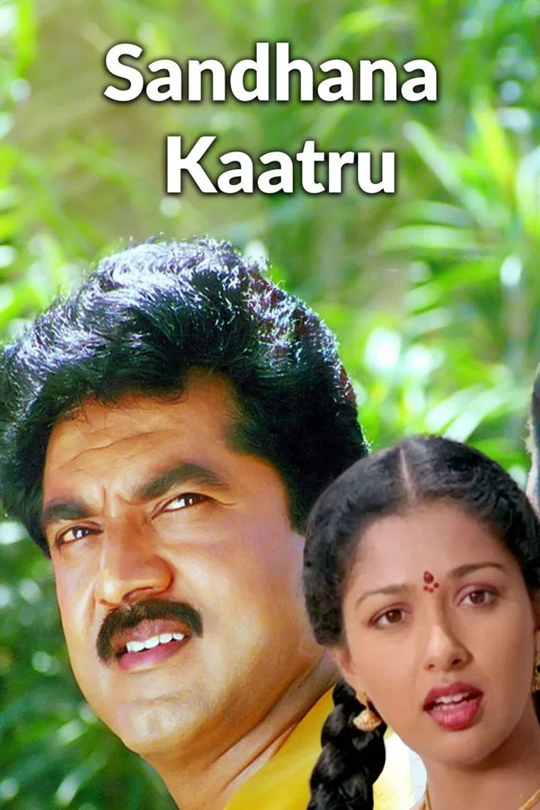 Sandhana Kaatru poster background