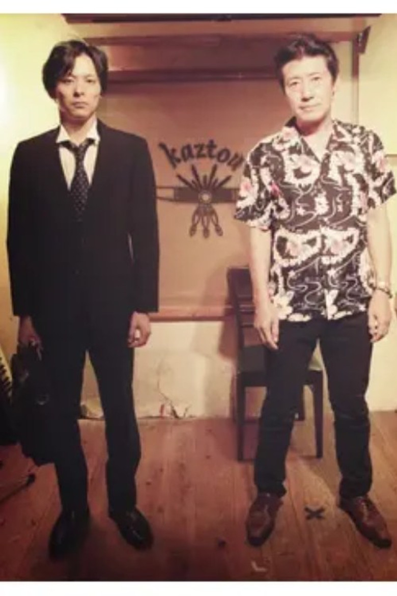 Cobra Twist poster background