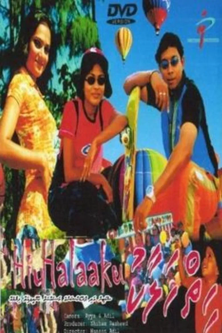 Hiyy Halaaku poster background