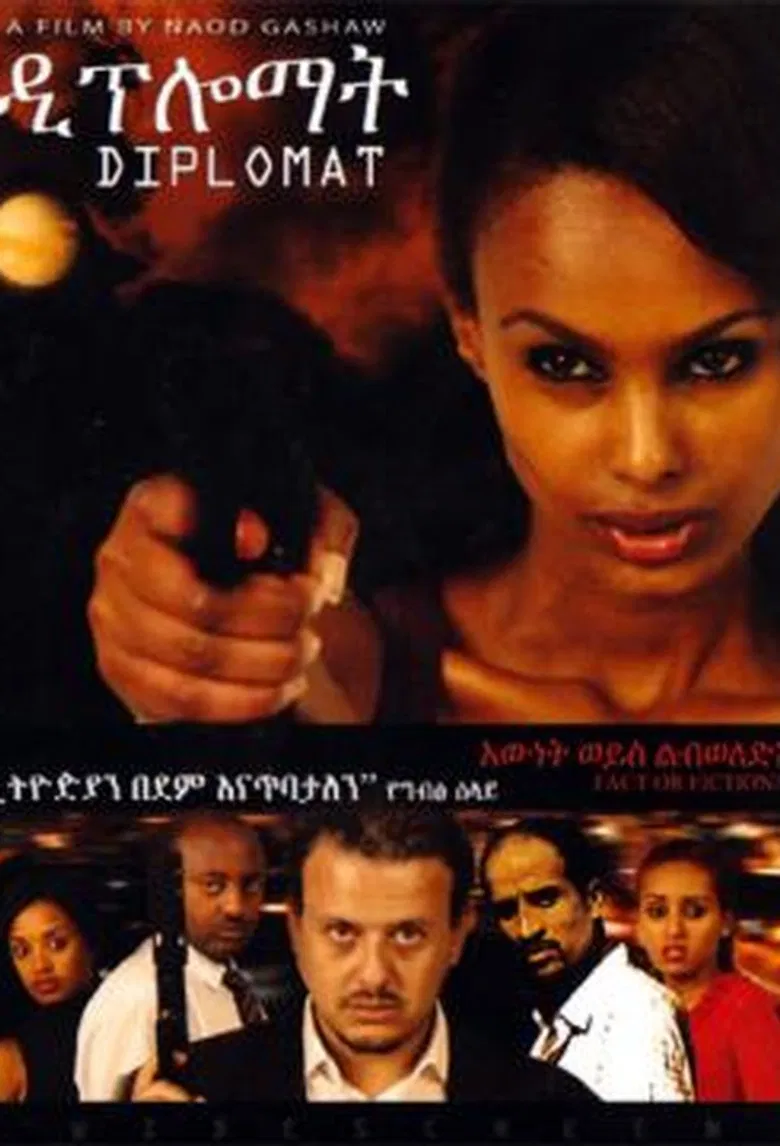 Diplomat poster background