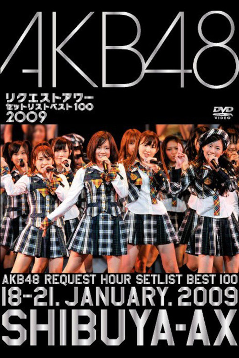 AKB48 Request Hour Setlist Best 100 2009 poster background