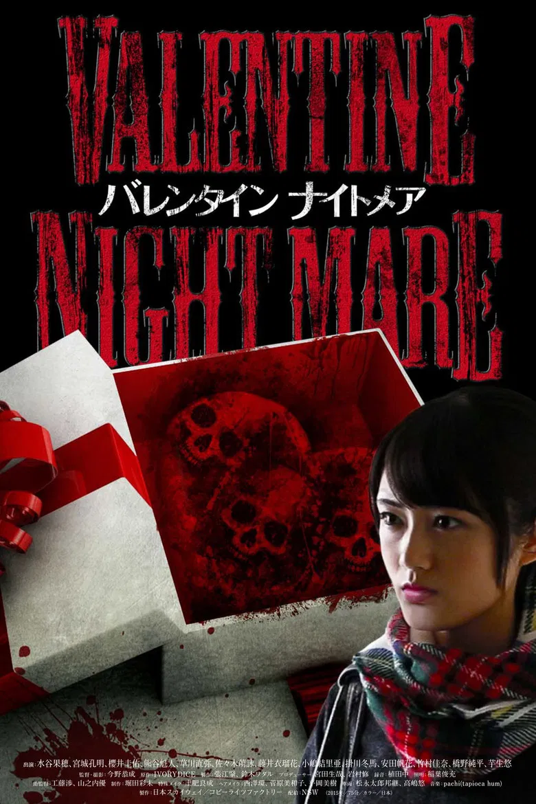 Valentine Nightmare poster background