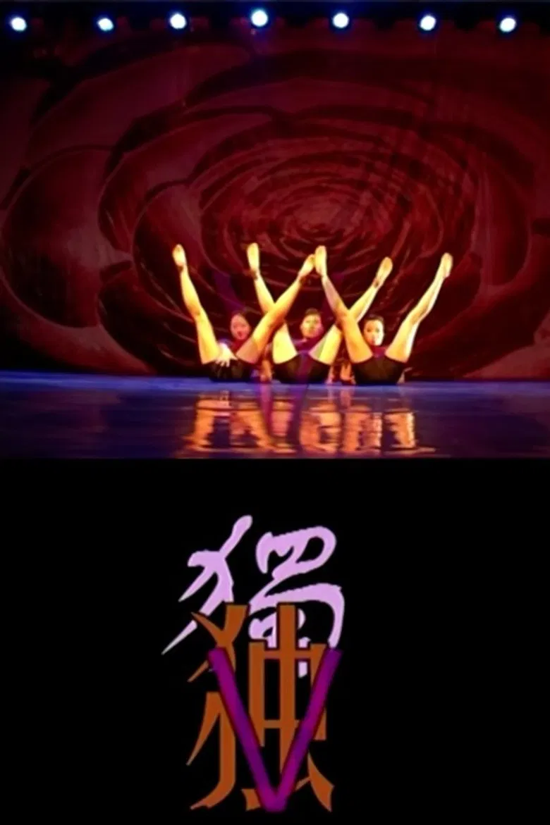 The Vagina Monologues poster background