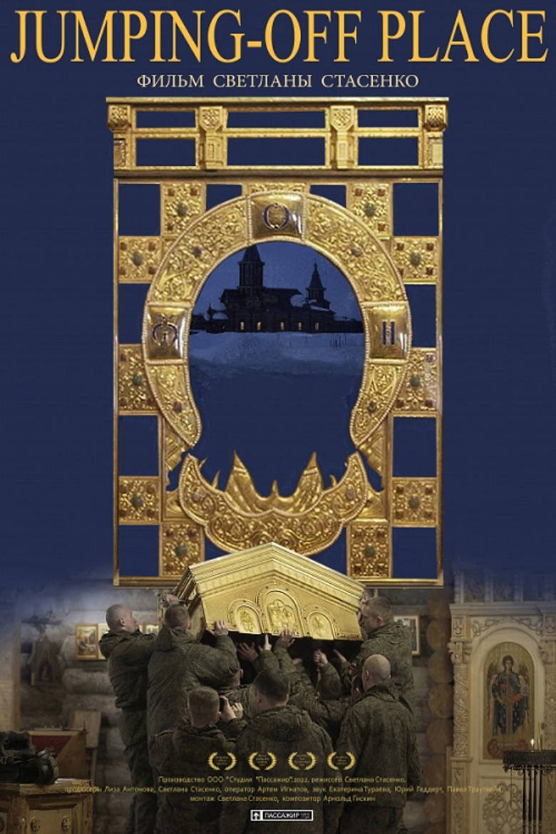 Jumping-Off Place poster background